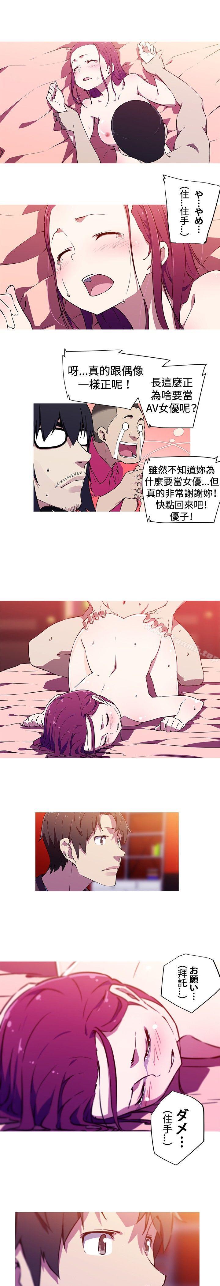 第2话-我女友是AV女优-泽,申盛（第12张）