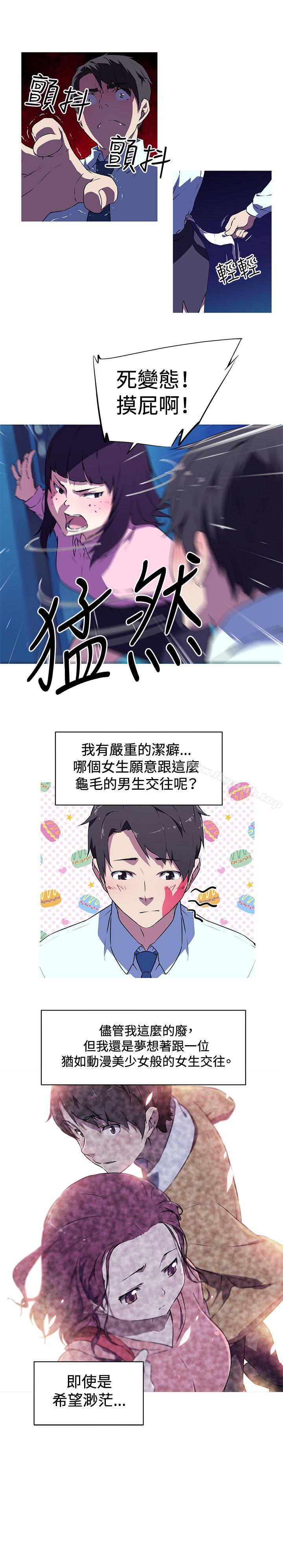 第4话-我女友是AV女优-泽,申盛（第3张）