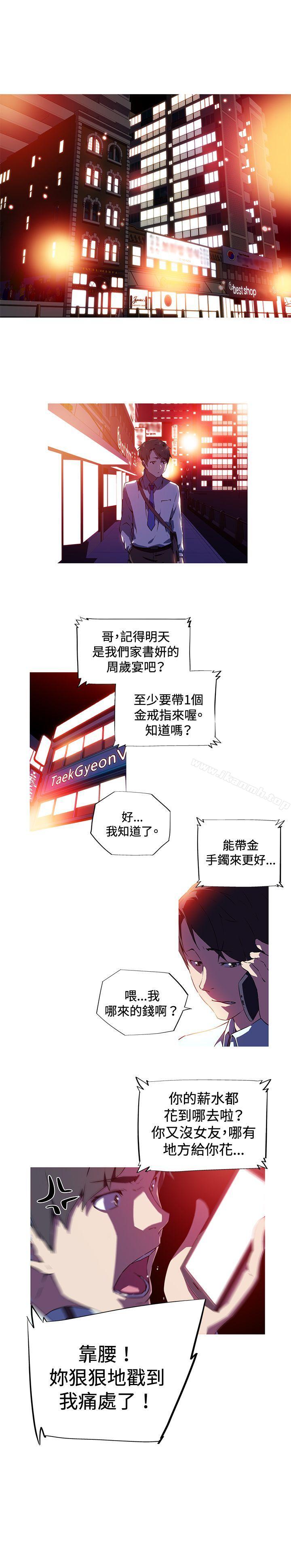 第4话-我女友是AV女优-泽,申盛（第4张）