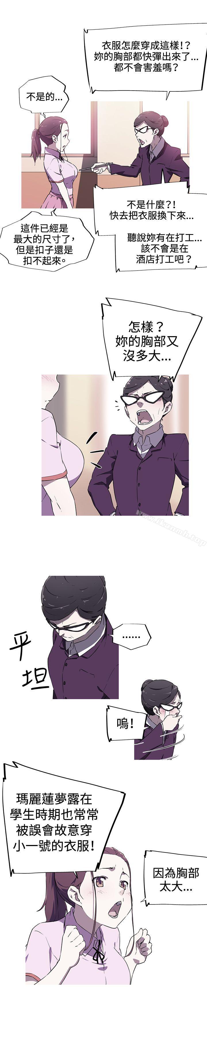 第4话-我女友是AV女优-泽,申盛（第9张）