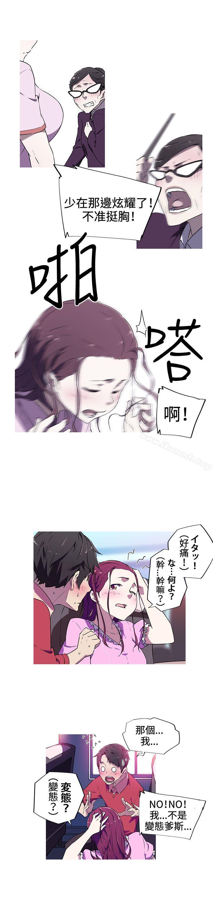 第4话-我女友是AV女优-泽,申盛（第12张）