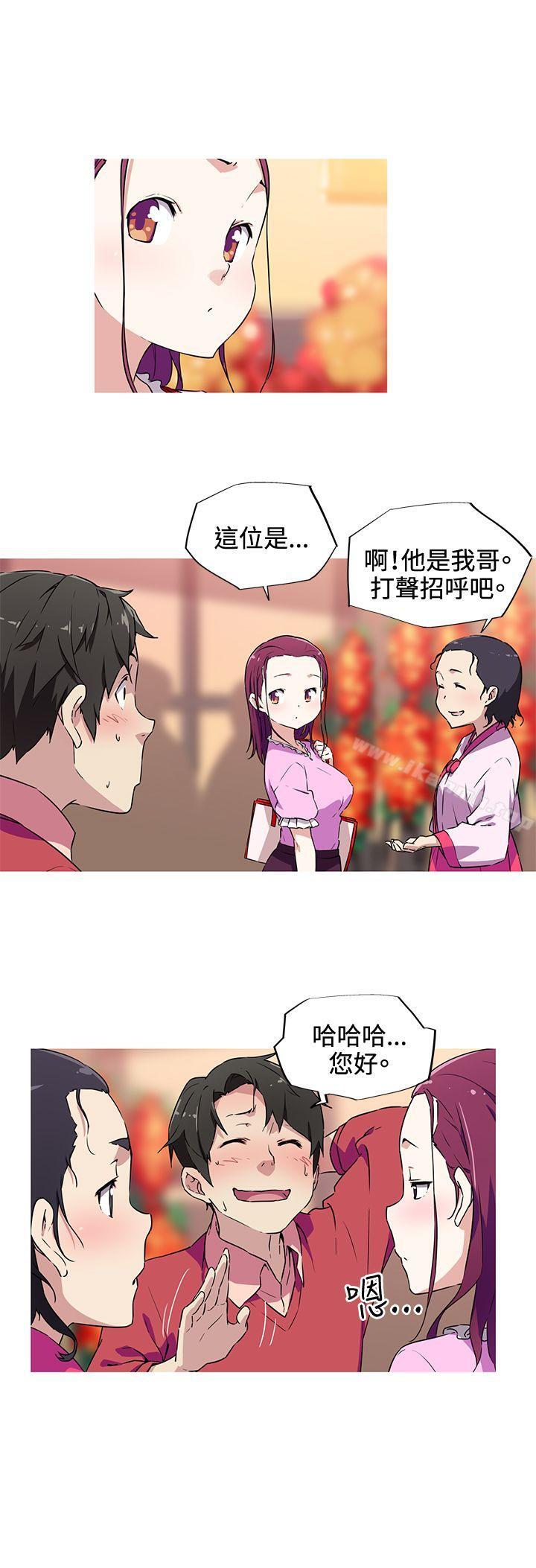 第5话-我女友是AV女优-泽,申盛（第4张）