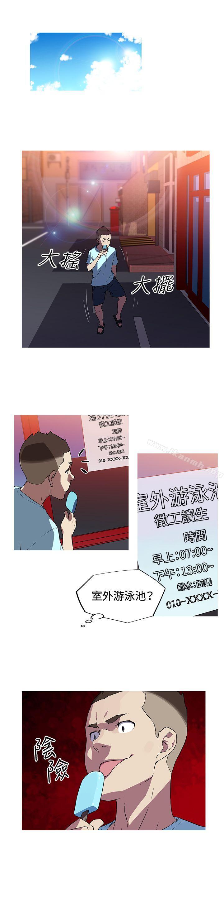 第5话-我女友是AV女优-泽,申盛（第5张）
