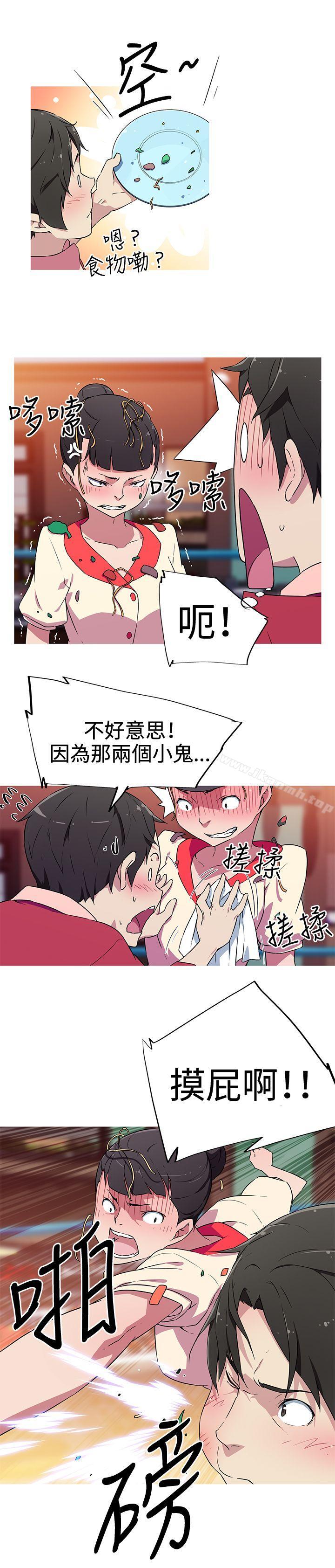 第5话-我女友是AV女优-泽,申盛（第10张）