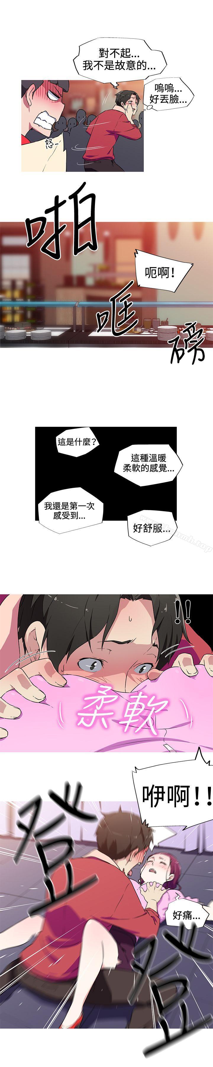 第5话-我女友是AV女优-泽,申盛（第11张）