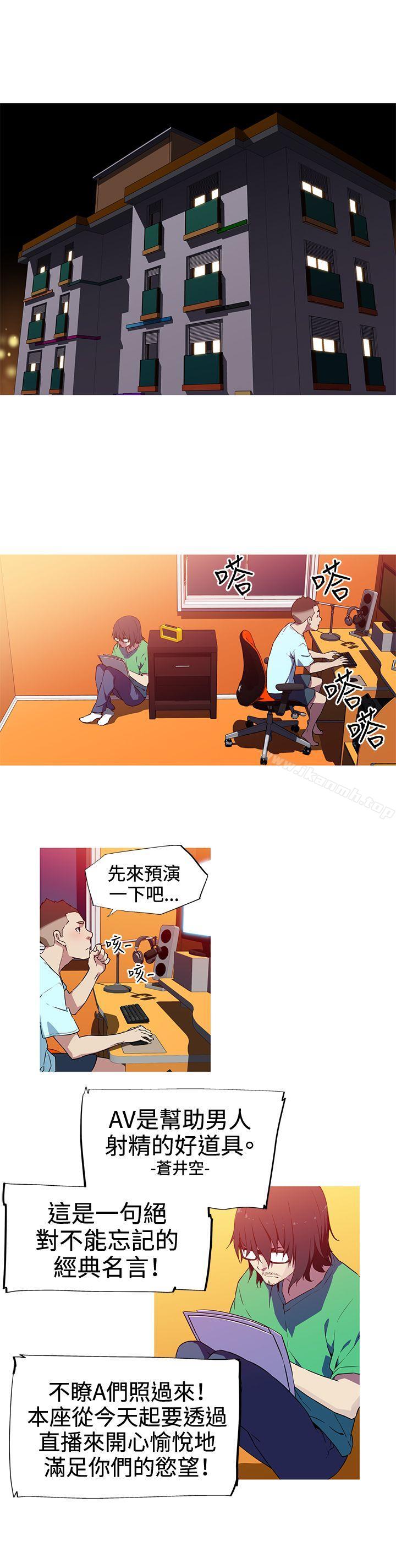 第5话-我女友是AV女优-泽,申盛（第14张）