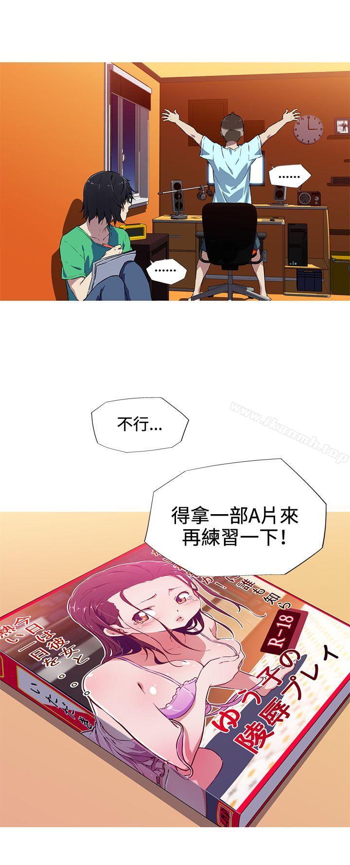 第5话-我女友是AV女优-泽,申盛（第16张）
