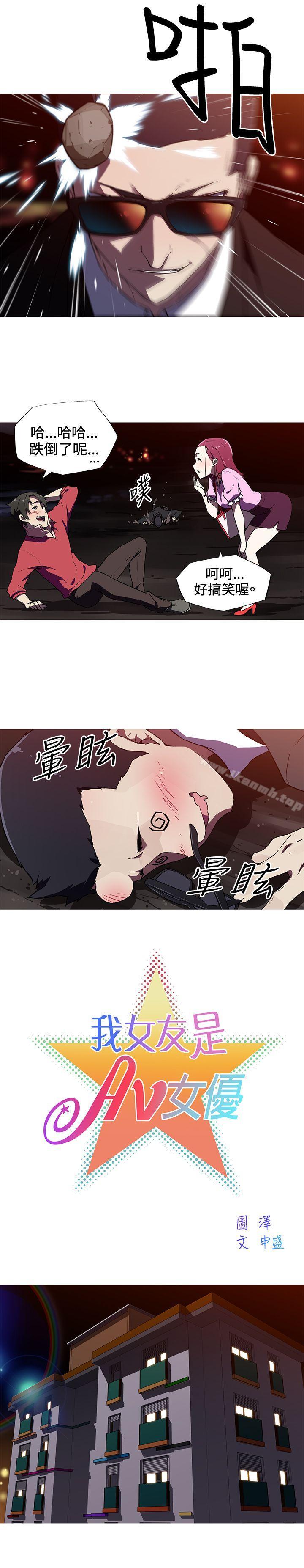 第6话-我女友是AV女优-泽,申盛（第5张）