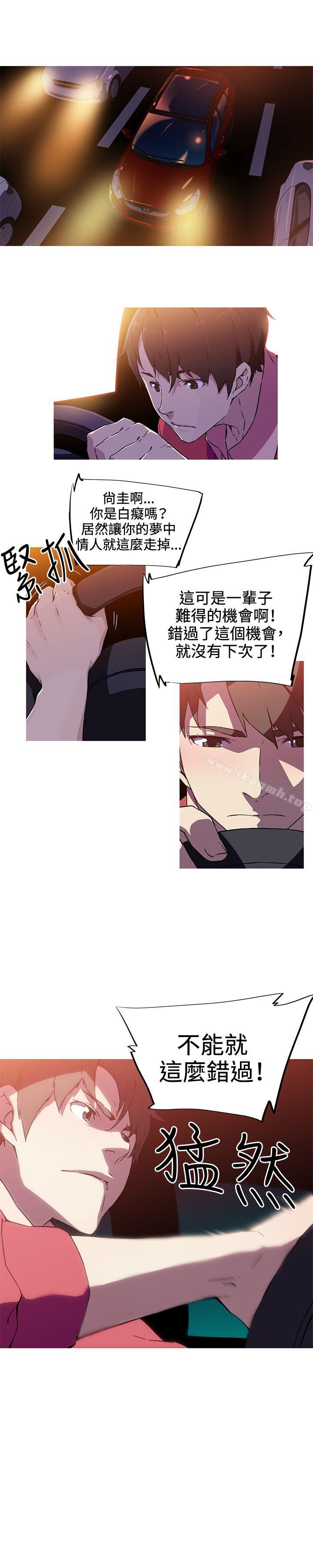 第7话-我女友是AV女优-泽,申盛（第8张）