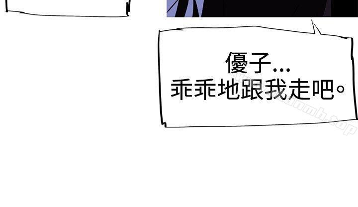 第7话-我女友是AV女优-泽,申盛（第10张）