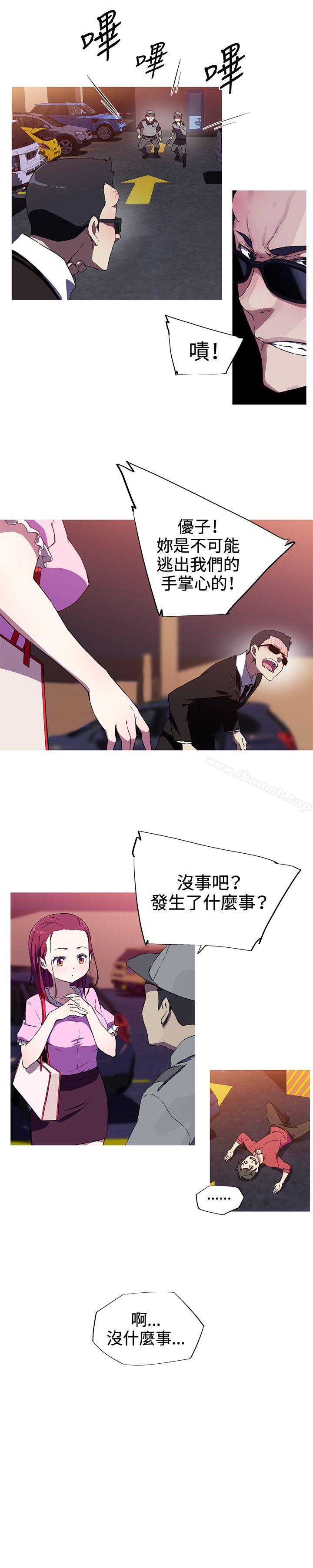 第7话-我女友是AV女优-泽,申盛（第13张）