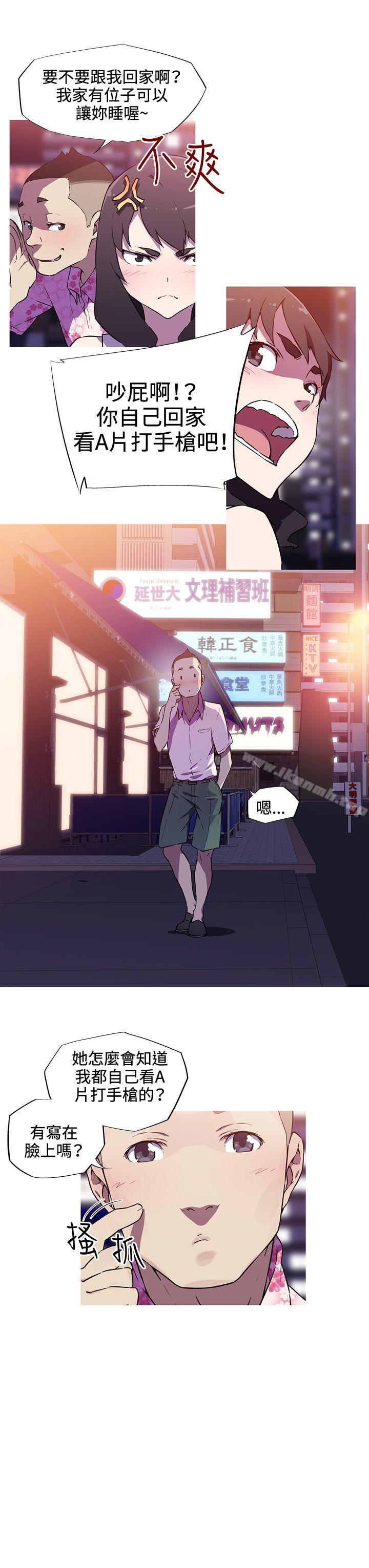 第8话-我女友是AV女优-泽,申盛（第5张）