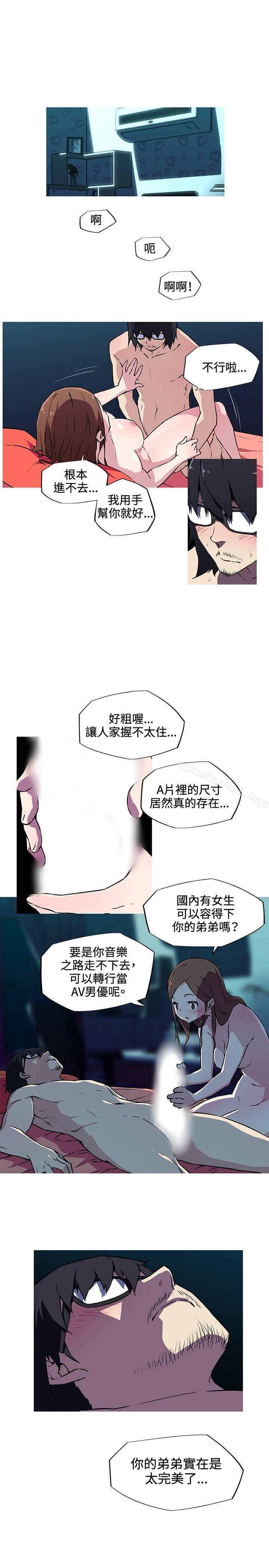 第8话-我女友是AV女优-泽,申盛（第13张）