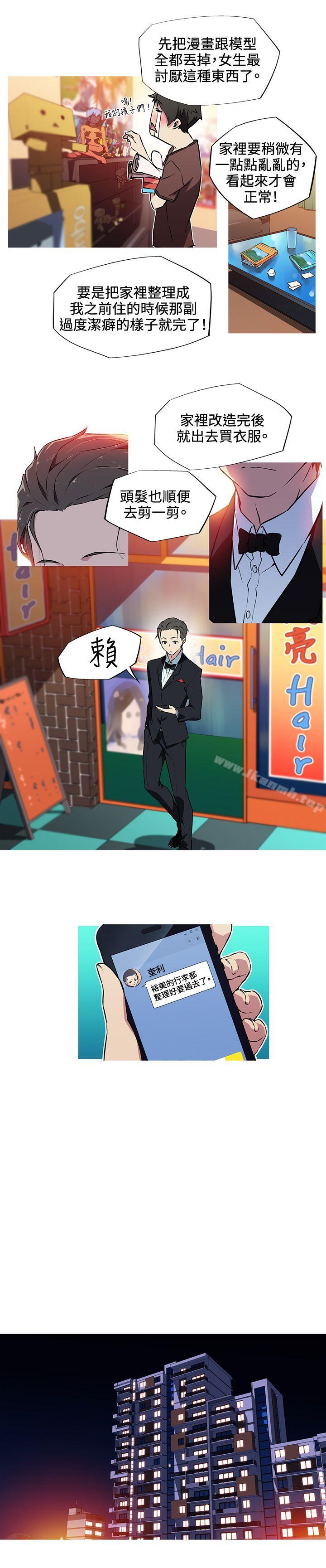 第9话-我女友是AV女优-泽,申盛（第3张）