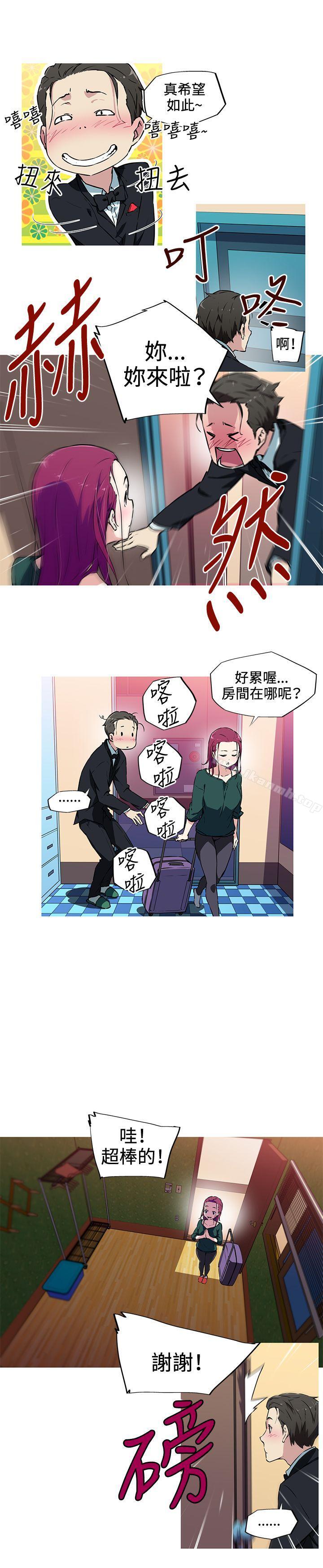 第9话-我女友是AV女优-泽,申盛（第5张）