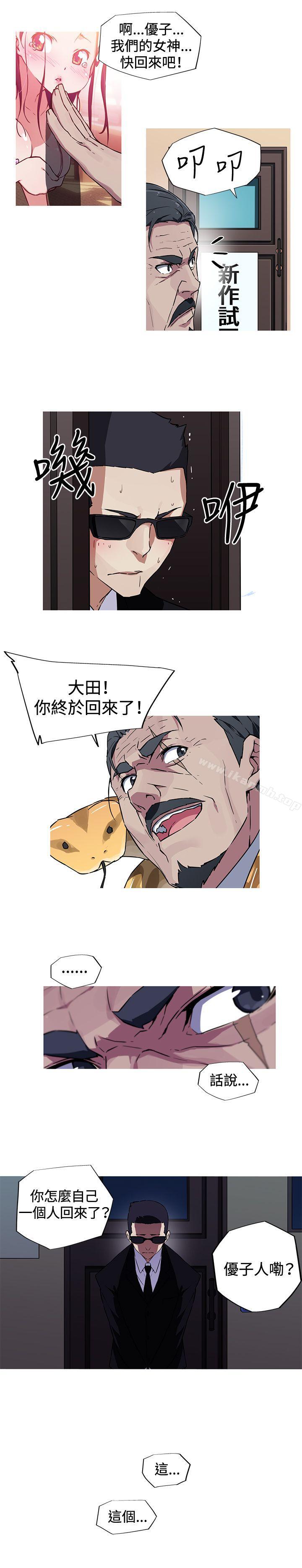 第10话-我女友是AV女优-泽,申盛（第9张）