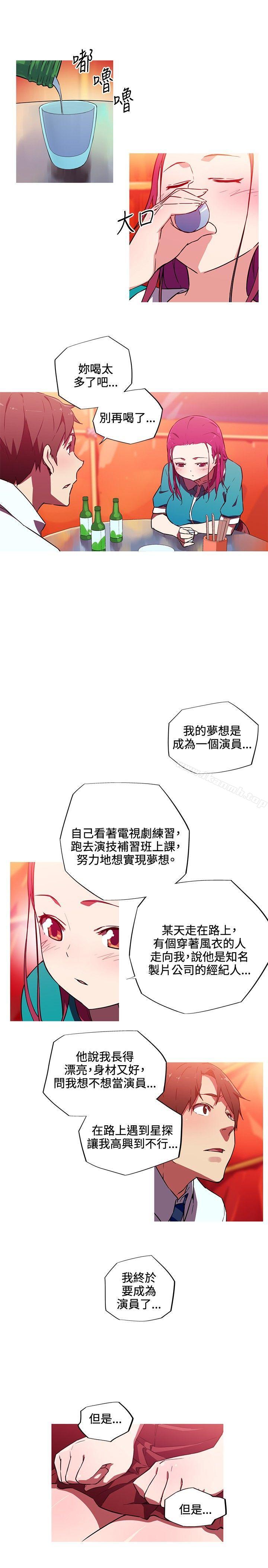第12话-我女友是AV女优-泽,申盛（第6张）