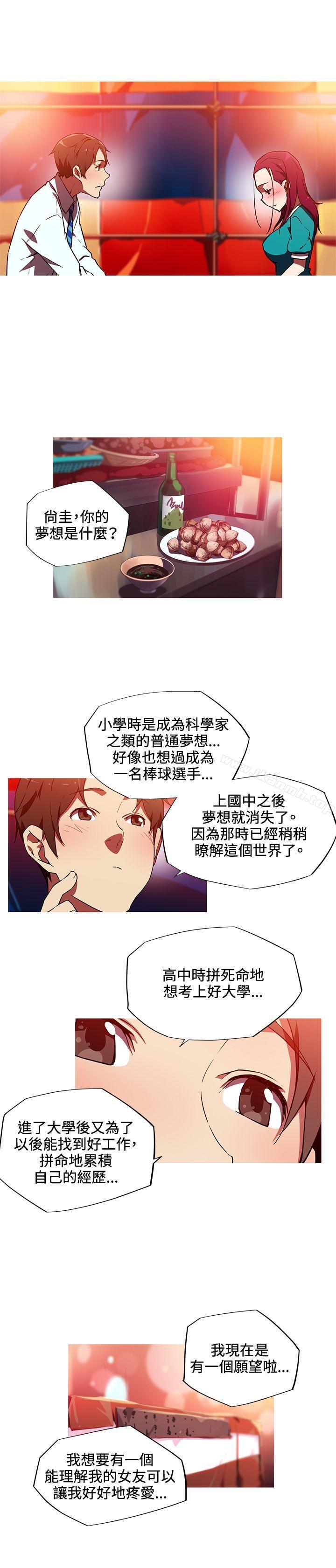 第12话-我女友是AV女优-泽,申盛（第8张）