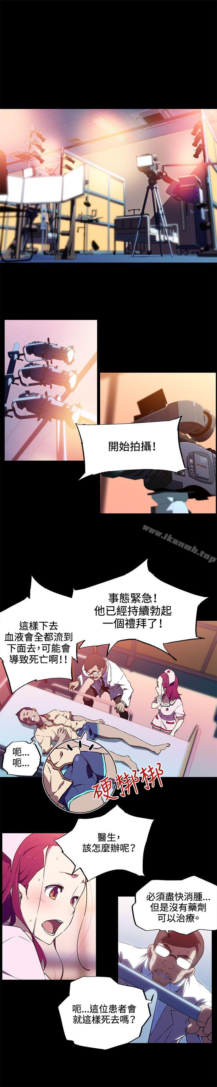 第13话-我女友是AV女优-泽,申盛（第5张）