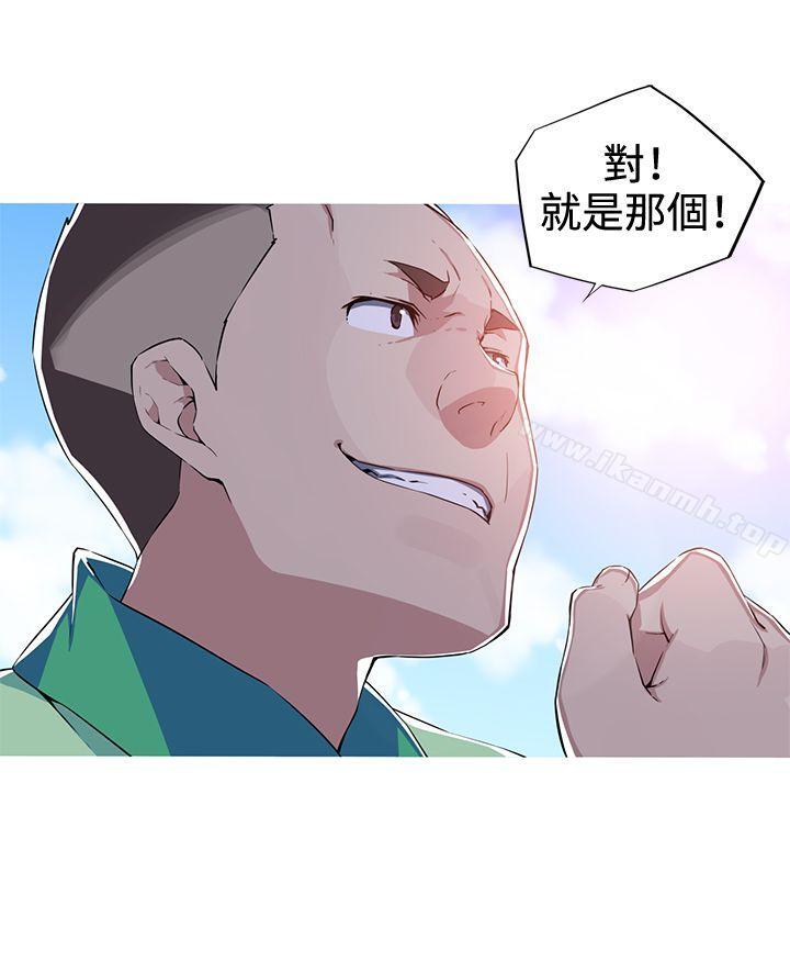 第14话-我女友是AV女优-泽,申盛（第13张）
