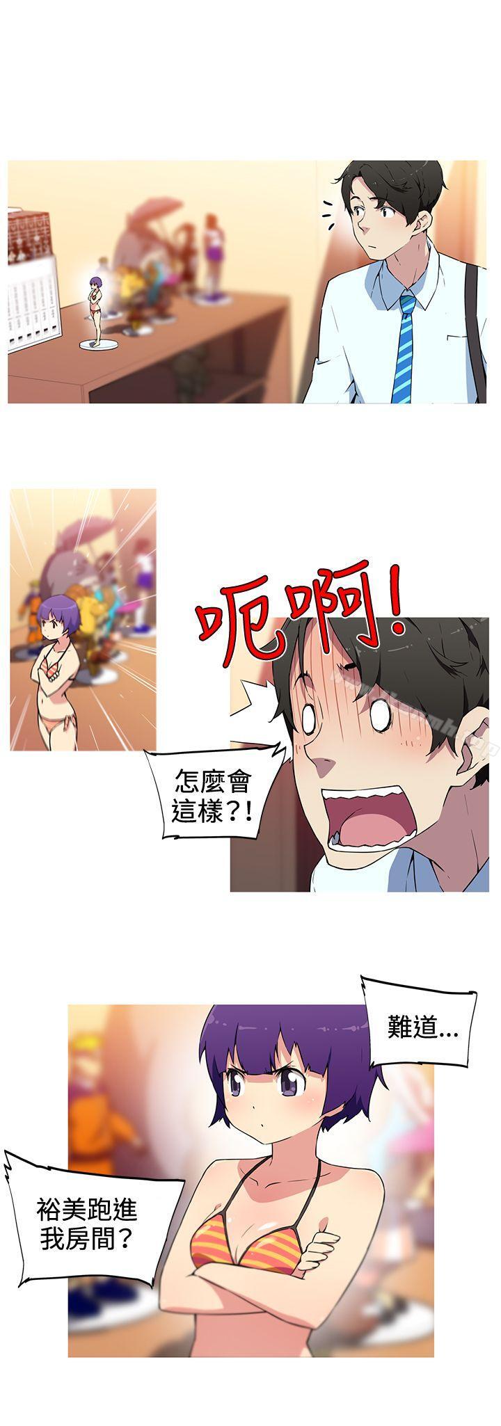 第15话-我女友是AV女优-泽,申盛（第5张）