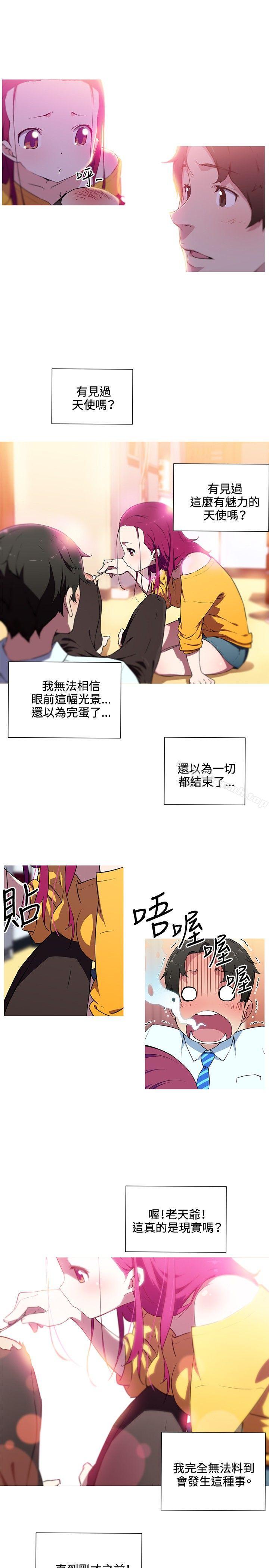 第15话-我女友是AV女优-泽,申盛（第8张）
