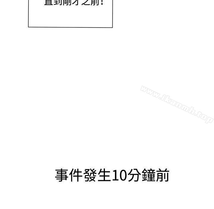 第15话-我女友是AV女优-泽,申盛（第9张）