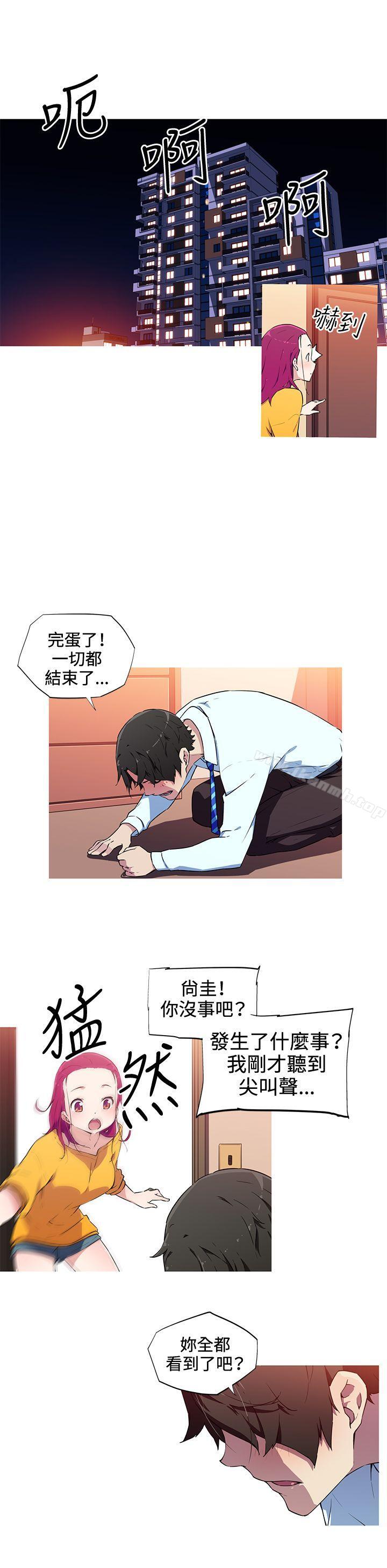 第15话-我女友是AV女优-泽,申盛（第10张）
