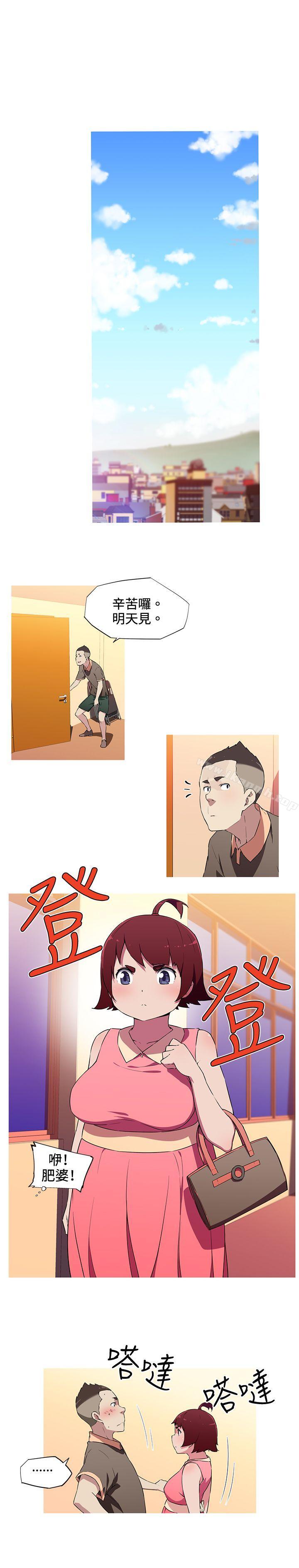 第16话-我女友是AV女优-泽,申盛（第9张）