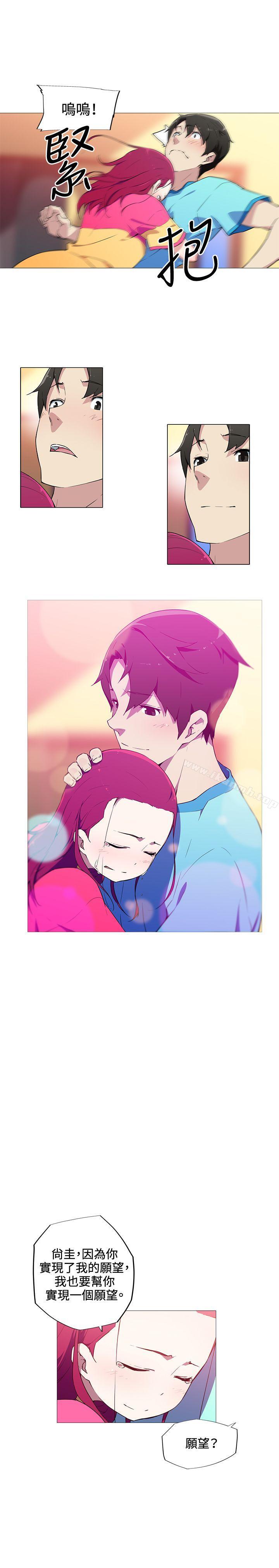 第17话-我女友是AV女优-泽,申盛（第7张）