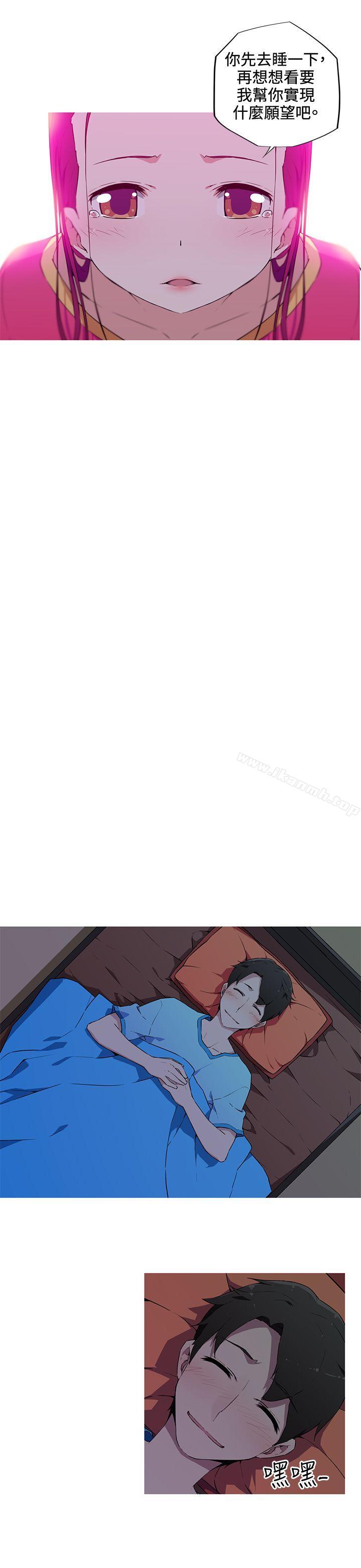 第17话-我女友是AV女优-泽,申盛（第8张）