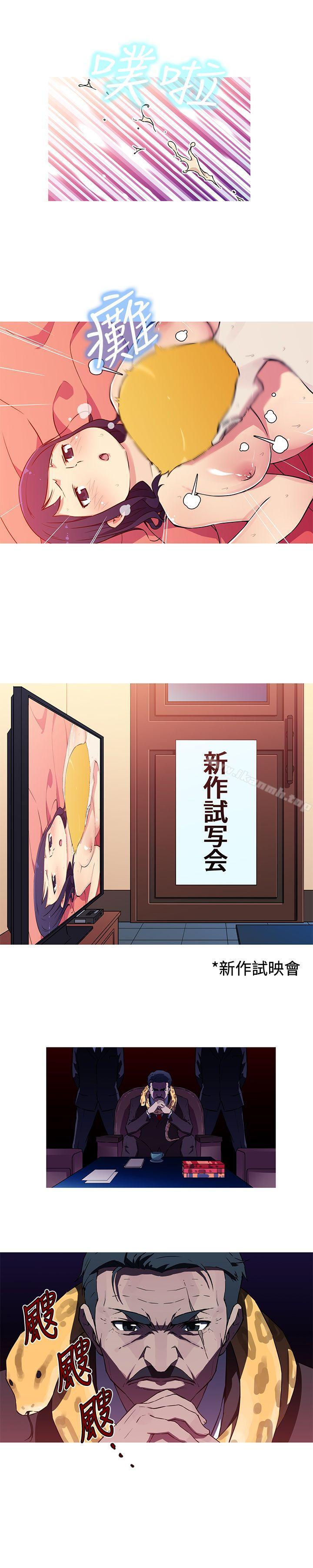 第18话-我女友是AV女优-泽,申盛（第13张）