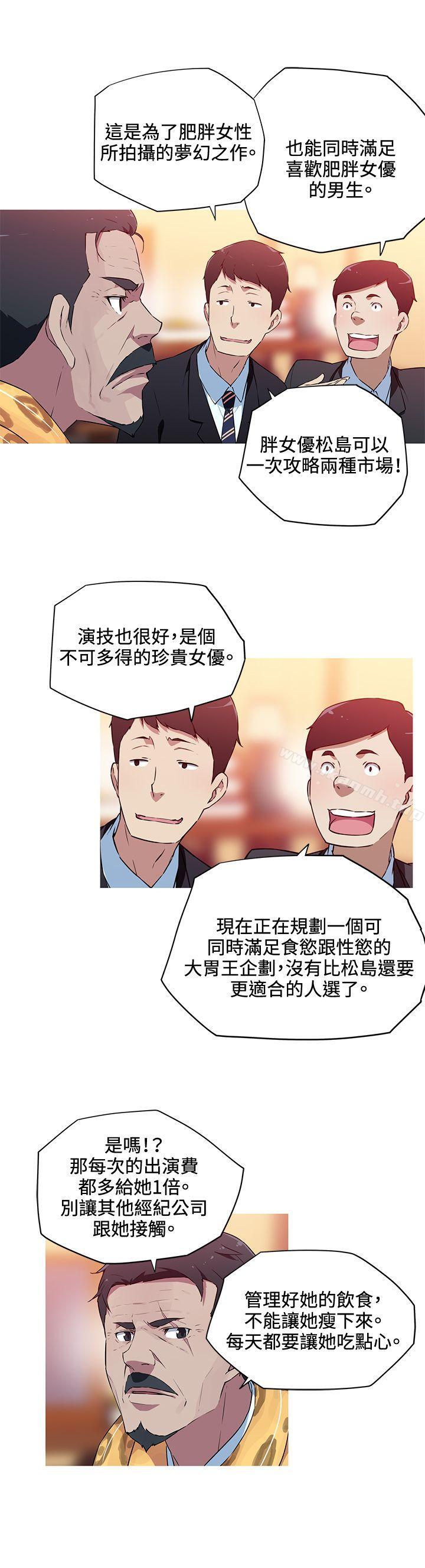 第18话-我女友是AV女优-泽,申盛（第14张）