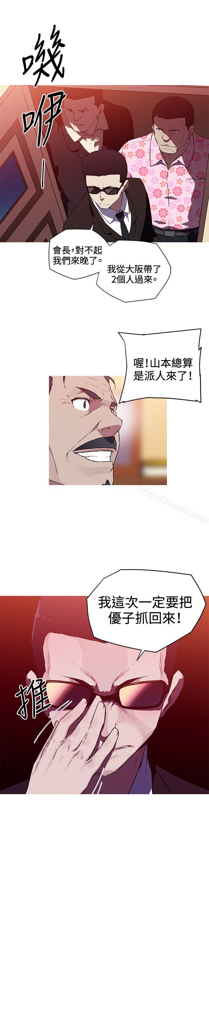 第18话-我女友是AV女优-泽,申盛（第15张）