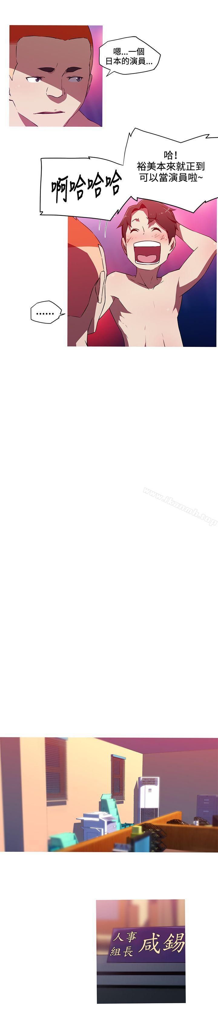 第19话-我女友是AV女优-泽,申盛（第10张）