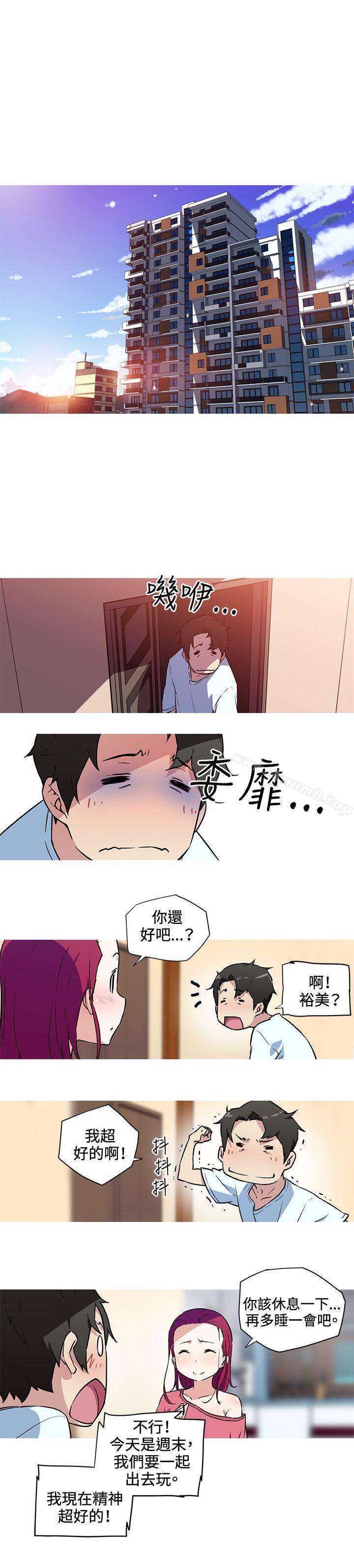 第22话-我女友是AV女优-泽,申盛（第8张）