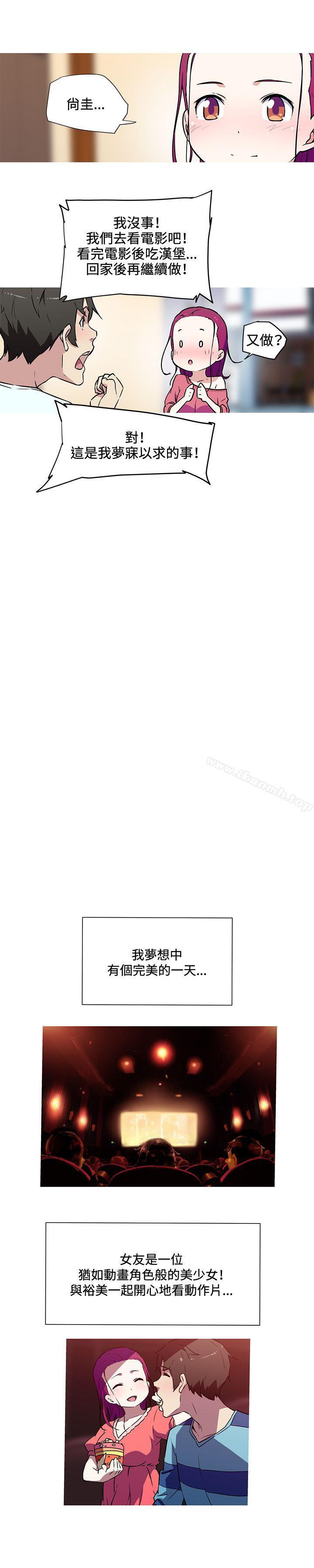 第22话-我女友是AV女优-泽,申盛（第9张）