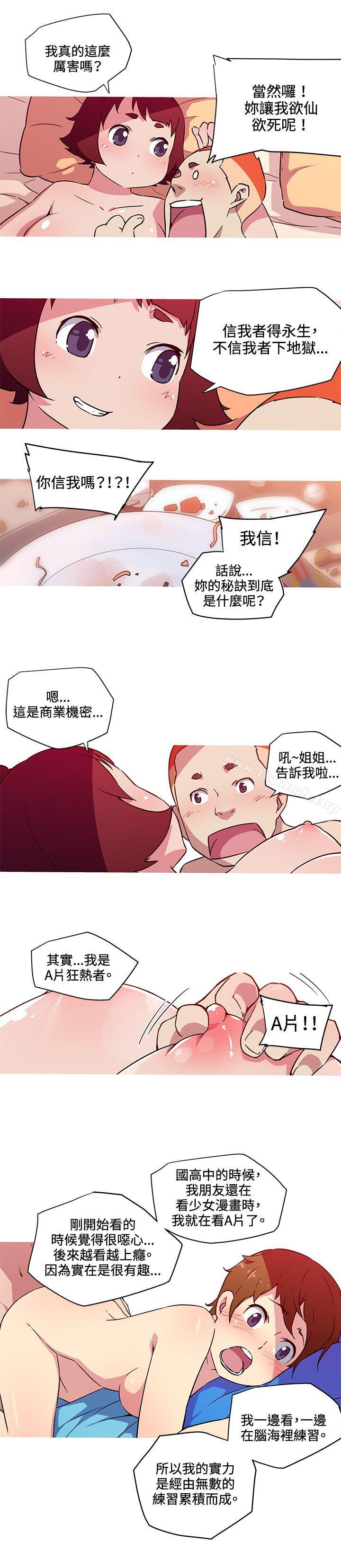 第23话-我女友是AV女优-泽,申盛（第8张）