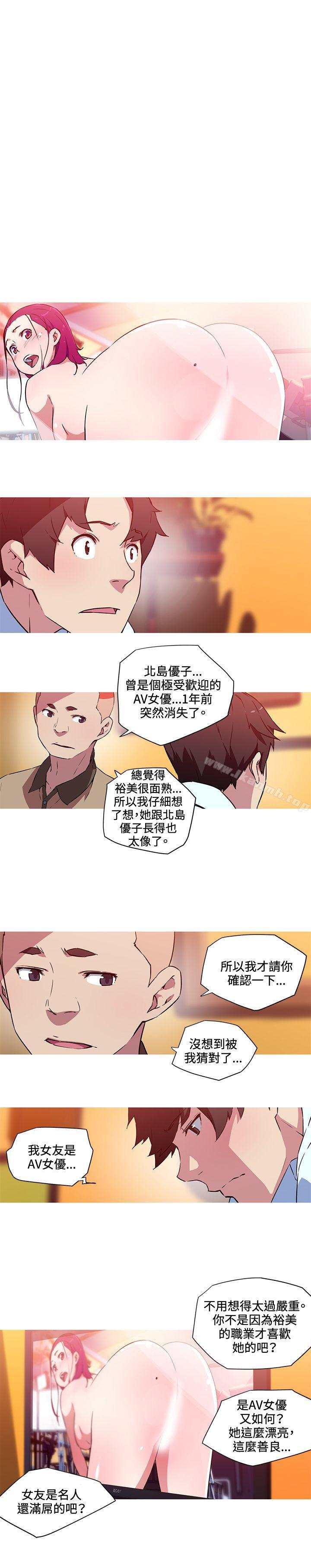 第24话-我女友是AV女优-泽,申盛（第8张）