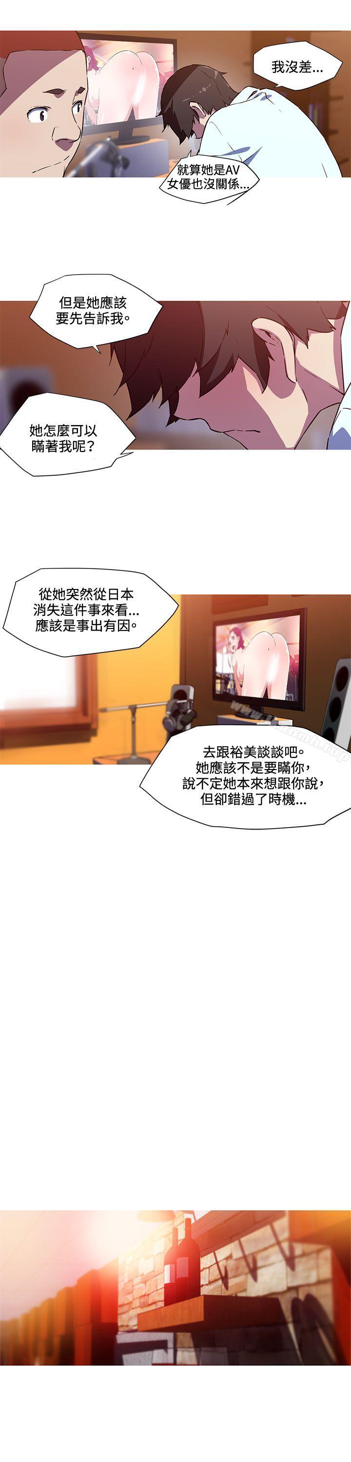 第24话-我女友是AV女优-泽,申盛（第9张）