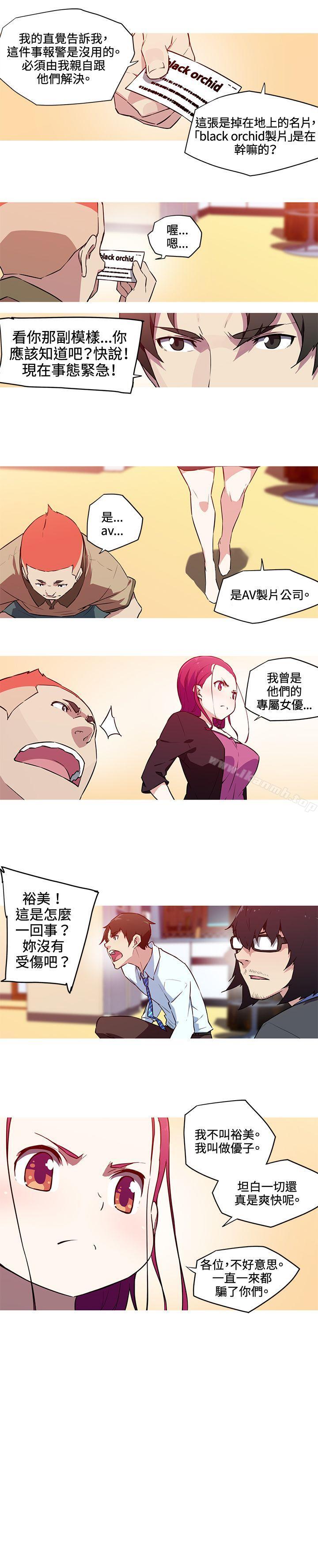 第26话-我女友是AV女优-泽,申盛（第3张）