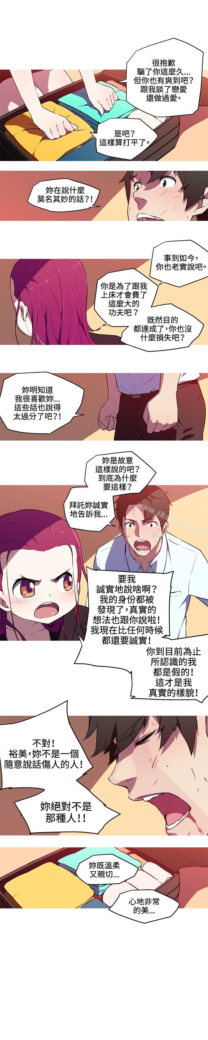 第26话-我女友是AV女优-泽,申盛（第5张）