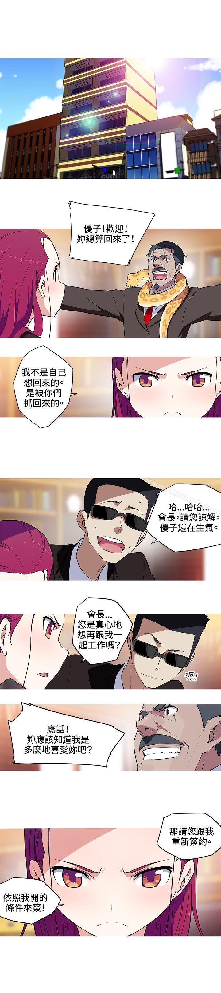 第27话-我女友是AV女优-泽,申盛（第4张）