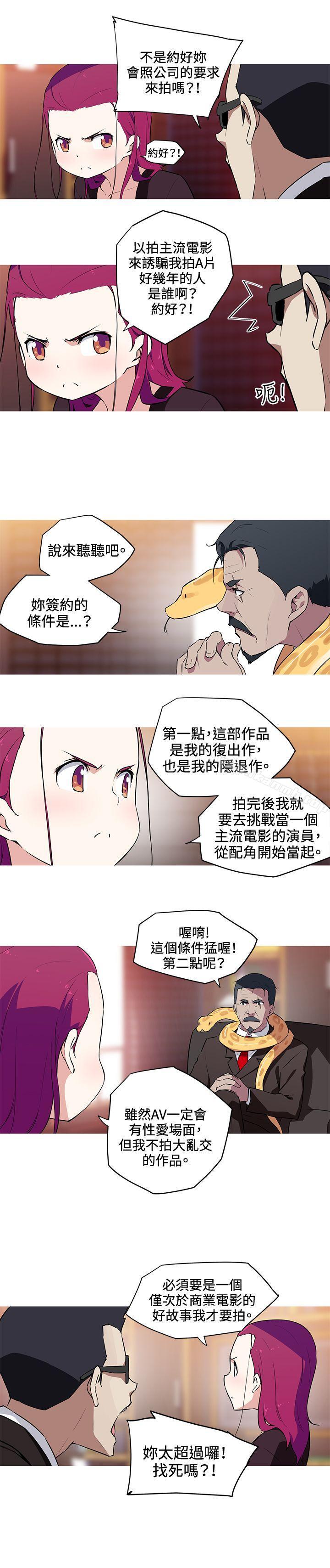 第27话-我女友是AV女优-泽,申盛（第5张）