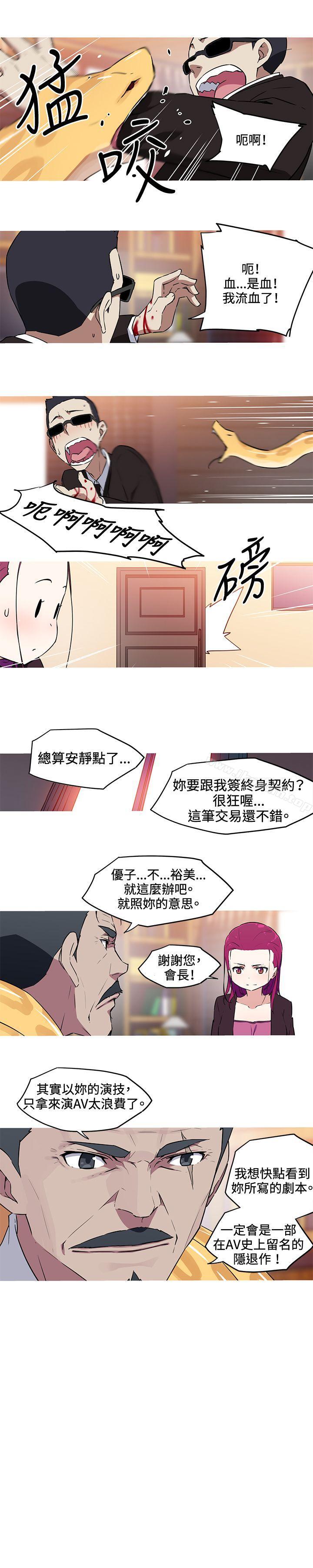 第27话-我女友是AV女优-泽,申盛（第7张）