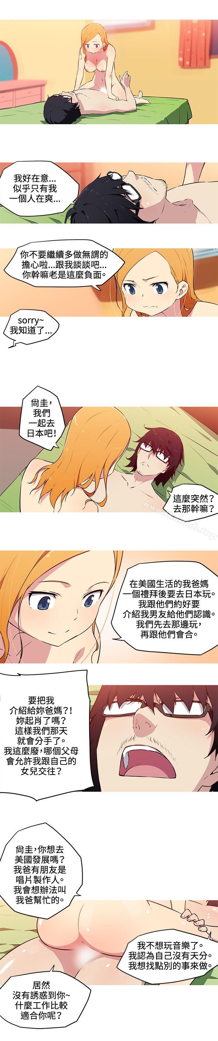 第28话-我女友是AV女优-泽,申盛（第7张）