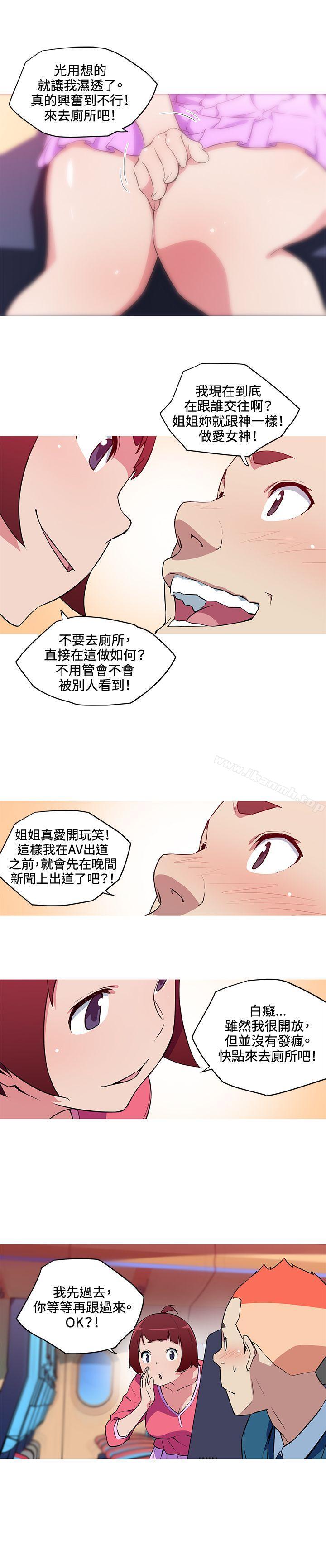 第30话-我女友是AV女优-泽,申盛（第6张）