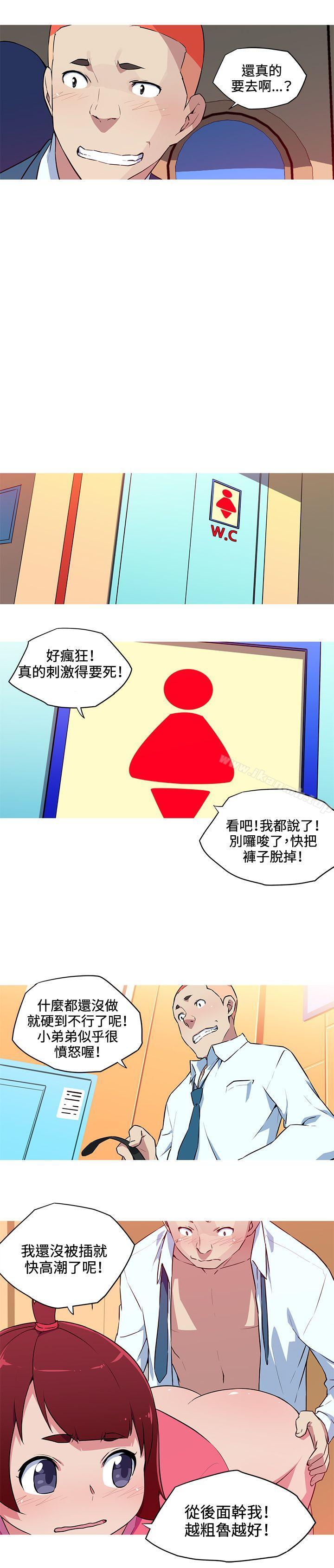 第30话-我女友是AV女优-泽,申盛（第7张）