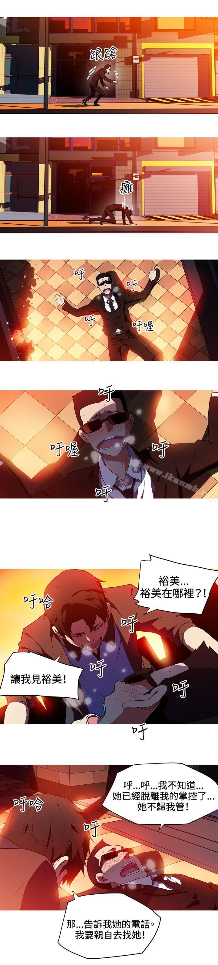 第31话-我女友是AV女优-泽,申盛（第8张）