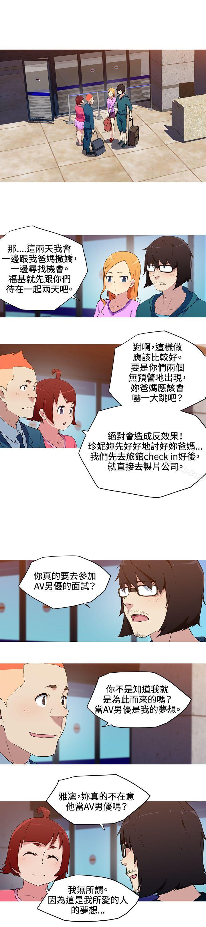 第31话-我女友是AV女优-泽,申盛（第10张）